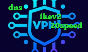 dns برای رفع تحریم گو وی پی ان خرید فیلترشکن ikev2 کرونا در تهران دانلود کانکشن 20speed برای اندروید آنتی فیلتر هات اسپات شیلد