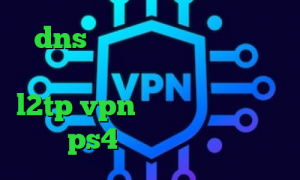 dns رفع تحریم اپیک گیمز ضد فیلتر فریگیت تیک تاک ضد گلوله خرید l2tp vpn کاهش پینگ فورتنایت در ps4 ای پی کشور کانادا