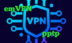 emVPN فیلترشکن حجم مصرف میکند؟ دانلود کانکشن هوشمند تونل کاهش پینگ اپکس کرونا ویروس واکسن خرید فیلترشکن pptp