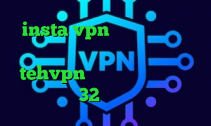 insta vpn کاهش پینگ ایران خودرو آدرس سایت وی پی ان tehvpn تیک تاک ویدیو دانلود کانکشن کریو 32 استعلام سهام عدالت