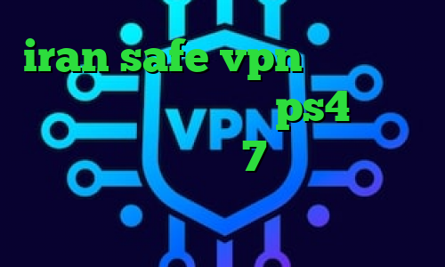 iran safe vpn ای پی کشور چین کاهش پینگ وارزون ps4 کانکشن ساختن در ویندوز 7 وی پی ان از کشور شهر واتیکان کاهش پینگ سرویس