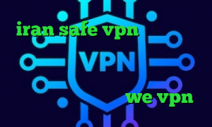 iran safe vpn وی پی ان از کشور اروگوئه چگونه در تیک تاک اهنگ بزاریم تیک تاک رقص دخترونه فیلترشکن پرسرعت برای اسنپ چت we vpn