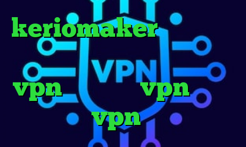 keriomaker وی پی ان از کشور رواندا آنتی فیلتر دانلود vpn پارت خرید vpn پروکسی خرید vpn یک ساله