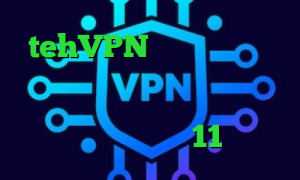 tehVPN تیک تاک دانلود دانلود آنتی فیلتر کامپیوتر تقویم ۹۹ کانکشن سیسکو برای مک دانلود تیک تاک ورژن 11