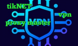 tikNET دانلود کانکشن هوشمند گذرانلاین دانلود اپلیکیشن vpn proxy master ویروس کرونا دانلود برنامه پینگ گیمر کانکشن مخصوص سیسکو