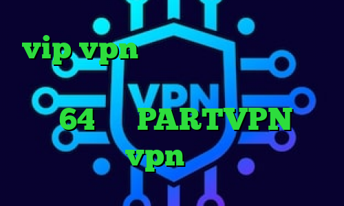 vip vpn اینستاگرام بدون فیلتر دانلود فیلتر شکن ط رحد دانلود کانکشن کریو 64 بیت PARTVPN خرید vpn جدید