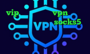 vip وی پی ان خرید vpn نامحدود کاهش پینگ در وارزون socks5 اینستاگرام پروکسی رایگان برای پلی استیشن دانلود کانکشن هوشمند اندروید