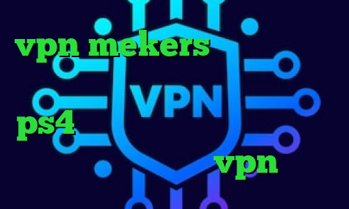 vpn mekers دانلود کانکشن کریو برای لینوکس ساخت پروکسی برای ps4 خرید آی پی قزاقستان اینترنت کانکشن شیرینگ خرید vpn فوری