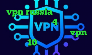 vpn russia دانلود کانکشن سیسکو برای اندروید 4 شر کانکشن وی پی ان از کشور بولیوی خرید vpn ویندوز 10 کانکشن هوشمند زرین