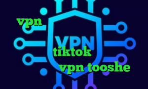 vpn میکرز ارزش سهام عدالت یک میلیون تومانی برنامه فیلتر شکن ا وی پی ان برای tiktok تیک تاک خنده دار اپارات vpn tooshe
