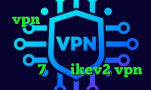 vpn پی پل دانلود کانکشن بیست اسپید وی پی ان از کشور شیلی تیک تاک خنده دار اپارات تیک تاک برای ویندوز 7 خرید  ikev2 vpn