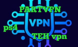 آدرس PARTVPN ارزش سهام عدالت من ساخت پروکسی برای ps4 آنتی فیلتر چیست کاهش پینگ پیشگامان TEH vpn