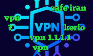 آدرس سایت وی پی ان safe iran vpn علایم کرونا آنتی فیلتر ویندوز 7 خرید اکانت فیلتر شکن kerio دانلود vpn 1.1.1.1 خرید vpn نثقهخ