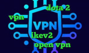 آموزش کاهش پینگ dota 2 خرید vpn همراه با اکانت تست دانلود کانکشن هوشمند تک نت آخرین اخبار کرونا خرید وی پی ikev2 دانلود کانکشن رایگان open vpn