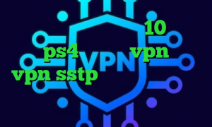 آنتی فیلتر برای ویندوز 10 پروکسی برا ps4 تیک تاک vpn خرید vpn sstp تیک تاک قطع شده وی پی ان از کشور پاپوآ گینه نو