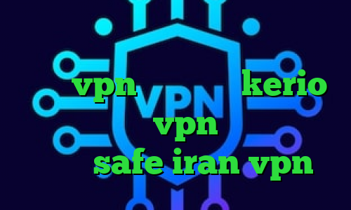 آنتی فیلتر تور دانلود تیک تاک طنز خرید vpn زرین خريد kerio اپلیکیشن یکتا vpn آدرس سایت وی پی ان safe iran vpn