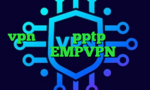 آنتی فیلتر خوب دیس به تیک تاک خرید vpn اندروید pptp کاهش پینگ وای فای EMPVPN آنتی فیلتر اولترا