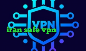 آنتی فیلتر رایگان اندروید کاهش پینگ رایگان دانلود آنتی فیلتر گوشی سایت iran safe vpn وی پی ان از کشور مکزیک تیک تاک کره ای جدید