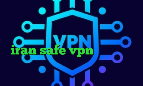 آنتی فیلتر رایگان اندروید کاهش پینگ رایگان دانلود آنتی فیلتر گوشی سایت iran safe vpn وی پی ان از کشور مکزیک تیک تاک کره ای جدید