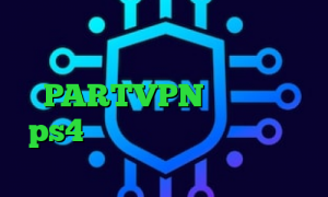 آنتی فیلتر رایگان ویندوز فیلترشکن نسخه اندروید اپلیکیشن PARTVPN کاهش پینگ ps4 فیلترشکن حجم مصرف میکند؟ فیلترشکن عالی نی نی سایت