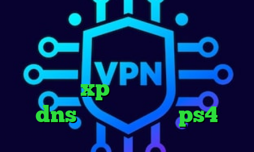 آنتی فیلتر من و تو تیک تاک یعنی چه فیلترشکن کامپیوتر نی نی سایت کانکشن وایرلس در xp کاهش پینگ پلی استیشن dns رفع تحریم برای ps4