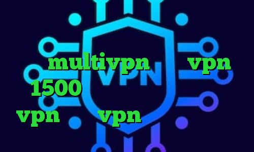 ارزش سهام عدالت با کد ملی فیلترشکن سبز multivpn خرید vpn 1500 تومانی بهترین اپلیکیشن vpn خرید vpn با شارژ ایرانسل