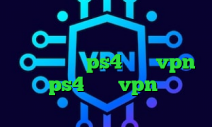 ارزش سهام عدالت یک میلیونی وی پی ان از کشور تونس انتی فیلتر فریگیت پروکسی واسه ps4 خرید vpn برای ps4 خريد vpn رايگان براي ايفون