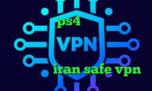 اموزش پروکسی ps4 فیلتر شکن حرفه ای فانوس دور زدن و تبدیل اینترانت به اینترنت تیک تاک متین چرا تیک تاک ثبت نام نمیکنه iran safe vpn