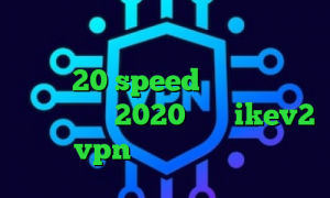 انتی فیلتر قوی اندروید دانلود کانکشن هوشمند 20 speed قیمت کاهش پینگ تیک تاک های 2020 خرید  ikev2 vpn انتی فیلتر رستم