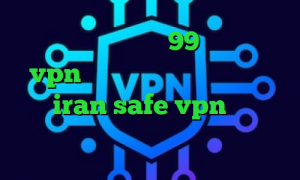اهنگ جدید تیک تاک 99 خرید هاست vpn خرید آی پی فدراسیون روسیه سایت iran safe vpn وی پی ان از کشور مالت تیک تاک عاشقانه ایرانی