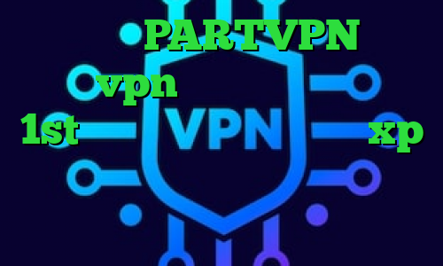 اپلیکیشن PARTVPN خرید شارژ vpn دانلود اهنگ تیک تاک 1st کانکشن ساختن در ویندوز xp خرید وی پی ان هوشمند فوق العاده با تخفیف وی پی ان از کشور ساموآ