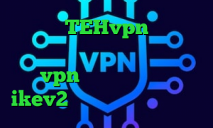 اپلیکیشن TEHvpn کاهش پینگ اینترنت فیلترشکن ایرانسل خرید vpn دولتی خرید سرویس ikev2 دانلود کانکشن فیلتر شکن