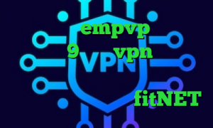 اپلیکیشن empvp دانلود کانکشن حئ9 خرید vpn پرسرعت و قوی رفع محدودیت فیلترینگ دانلود کانکشن برای کامپیوتر fitNET