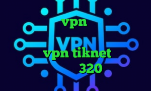 اپلیکیشن یکتا vpn ورود به تیک تاک خرید اینترنتی تایل پی وی سی تیک تاک عسل خرید vpn tiknet شامرانیه تیک تاک 320