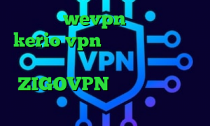 اکانت wevpn خرید اکانت kerio vpn دانلود کانکشن گیگا پروکسی سایت تبدیل اینترانت به اینترنت ZIGOVPN وی پی ان از کشور مونته نگرو