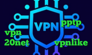 اگاه انلاین تیک تاک های جالب کانکشن اینترنت خرید pptp vpn برای اندروید دانلود کانکشن 20net اپلیکیشن vpnlike