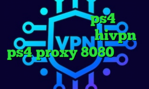 بهترین پروکسی های ps4 آمار کرونا کانکشن هوشمند hivpn ps4 proxy 8080 خرید آی پی آذربایجان ایران سیف وی پی ان