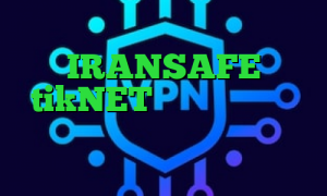 تلگرام بدون محدودیت اپلیکیشن IRANSAFE tikNET کاهش پینگ کالاف دیوتی موبایل تیک تاک ثنا فیصل فیلترشکن اندروید لینک مستقیم