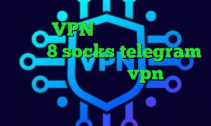 توربو VPN دانلود کانکشن کریو ویندوز 8 socks telegram کانکشن همراه اول خرید vpn حرفه ای دانلود کانکشن تونل پلاس برای اندروید