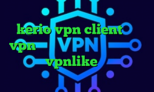 توربو وی پی ان خرید فیلترشکن kerio vpn client خرید vpn امپراتور تیک تاک چیست دانلود اپلیکیشن vpnlike اندروید کاهش پینگ زولا