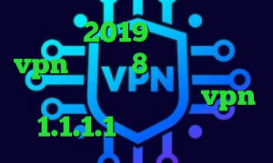 تیک تاک 2019 دانلود کانکشن vpn ویندوز 8 برنامه تیک تاک خبر واکسن کرونا دانلود vpn 1.1.1.1 فیلتر ضد نیترات