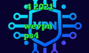 تیک تاک 4 2021 جدید و آپدیت تکست ن دیگ ن تیک تاک آدرس سایت وی پی ان wevpn خرید پروکسی مخصوص ps4 تیک تاک ساخت کدام کشور است