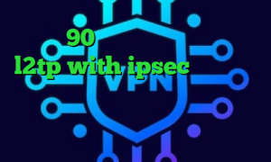 تیک تاک 90 تیک تاک ایرانی جدید خرید l2tp with ipsec خرید آی پی سوئیس دانلود کانکشن فیلترشکن هوشمند فیلتر شکن همراه اول