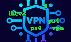 تیک تاک برای اندروید 4 فروش اکانت ikev2 فیلترشکن رایگان برای دسکتاپ ساخت پروکسی برای ps4 خرید پروکسی مخصوص ps4 فروش vpn ویندوز فون