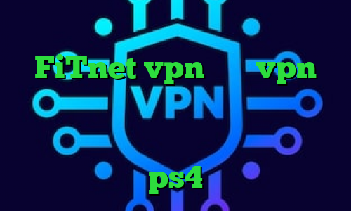 تیک تاک جدید آدرس سایت وی پی ان FiTnet vpn خرید vpn دولتی دانلود کانکشن موبایل ارزش سهام عدالت در بورس پروکسی برای هک اکانت ps4