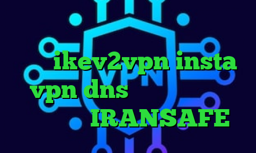تیک تاک خارجی عاشقانه علائم کرونا خرید ikev2vpn insta vpn dns برای رفع تحریم فورتنایت IRANSAFE