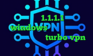 تیک تاک خنده دار تیک تاک صدای بچه فیلترشکن 1.1.1.1 برای windows فیلتر شکن فانوس دانلود اپلیکیشن turbo vpn برای ایفون وی پی ان از کشور لائوس
