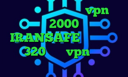 تیک تاک خواننده خرید vpn یک ماهه 2000 تومان IRANSAFE تیک تاک بوو سرده 320 خرید vpn فیلتر شکن تیک تاک کرک شده