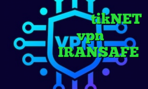 تیک تاک رفیق دخترونه tikNET بهترین اپلیکیشن vpn سایت فیت نت اپلیکیشن IRANSAFE خرید آی پی استاتیک همراه اول