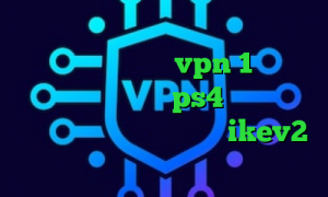 تیک تاک رقص دخترونه دانلود کانکشن یاهو مسنجر خرید vpn 1 روزه بهترین پروکسی های ps4 خرید تبدیل اینترانت به اینترنت خرید ikev2 برای ویندوزفون